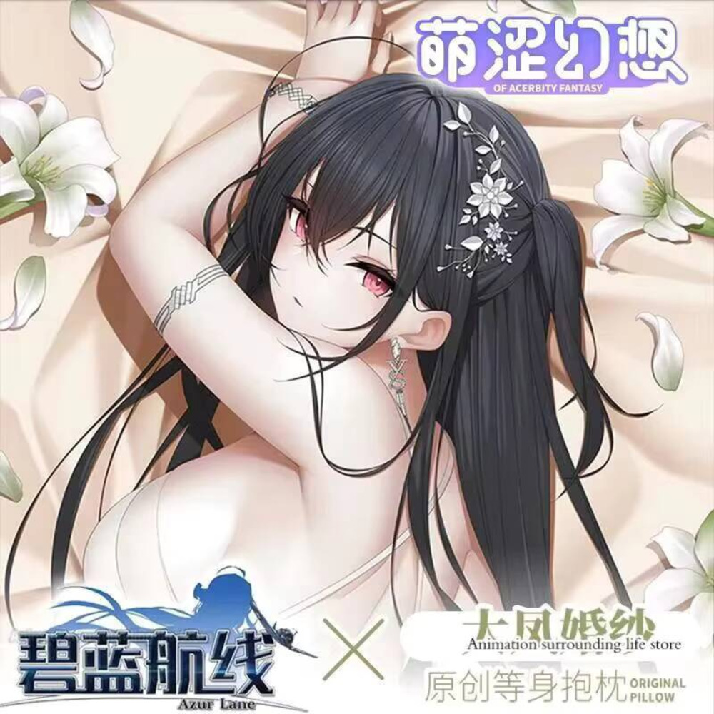 Bedding - IJN Anime Taiho Azur Lane Dakimakura
