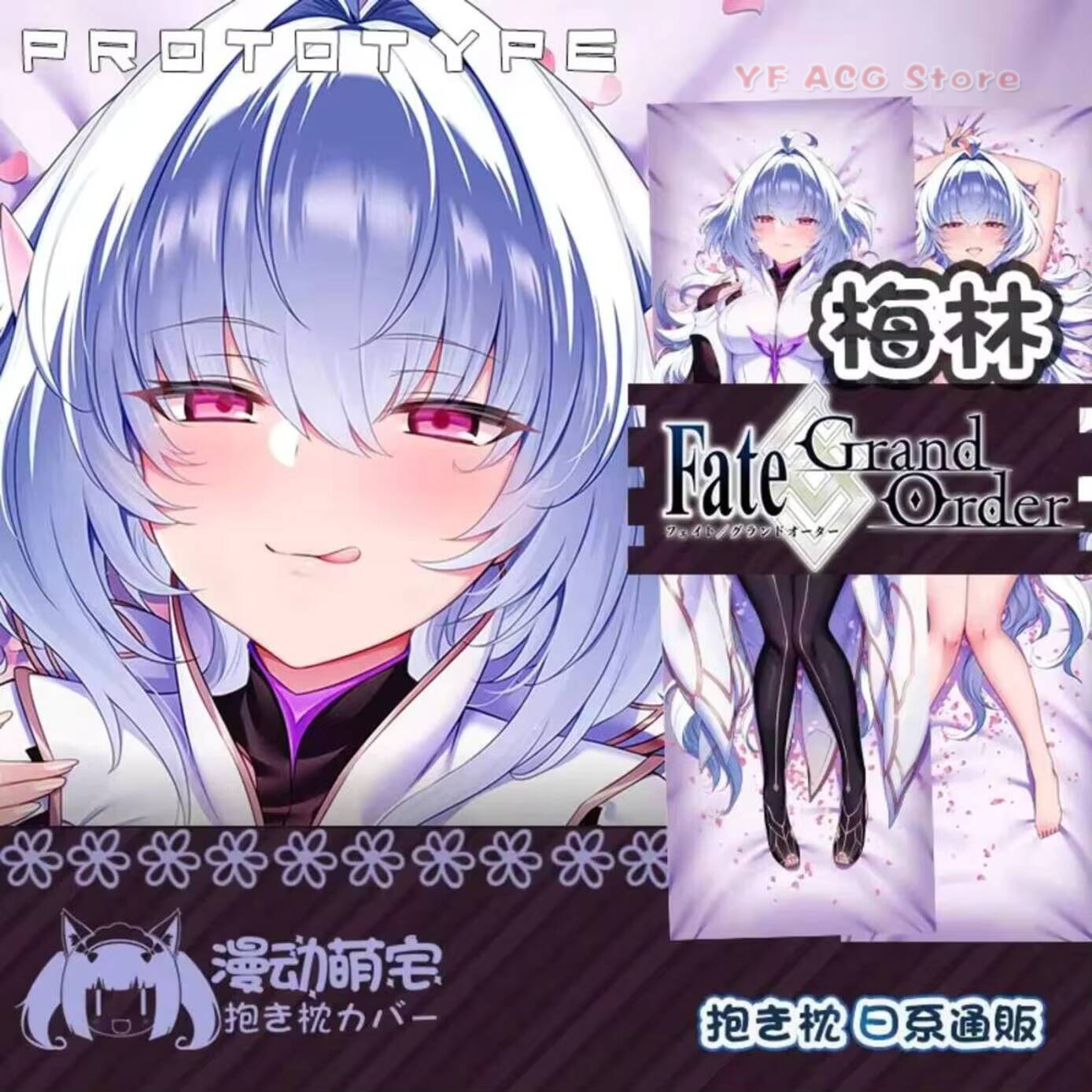 Dakimakura Mer FGO Fate Grand  - Bedding recensione e prezzo