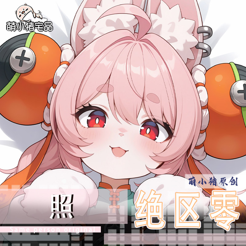 Game Zenless Zone Zero Zhao Se - Bedding recensione e prezzo